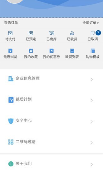 禹藥翁4