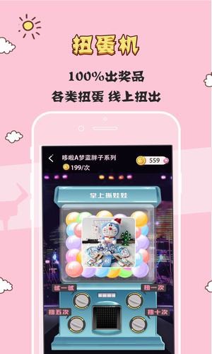 掌上抓娃娃5