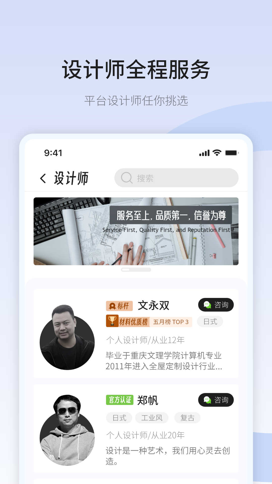 共廠家居3