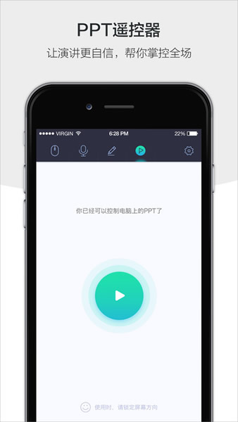 百度袋鼠app3