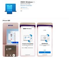 iPhone连接电脑的方法