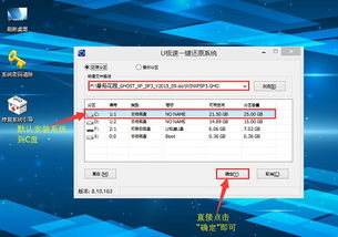 Win7一键重装系统如何让电脑焕然一新
