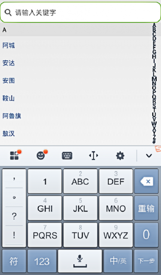 養(yǎng)生圈5