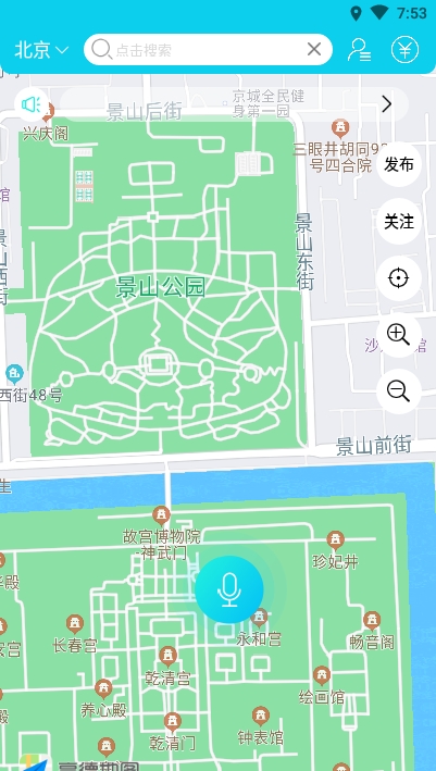 百米圖搜3