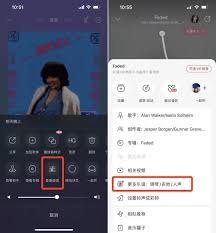 网易云音乐乐谱怎么查找