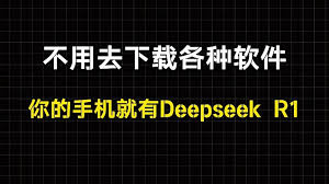 deepseek如何保存对话记录