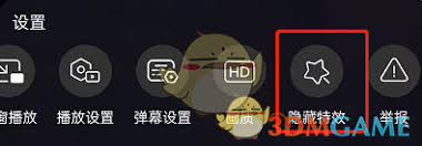哔哩哔哩看直播如何关闭礼物特效