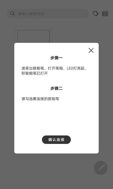易筆記2
