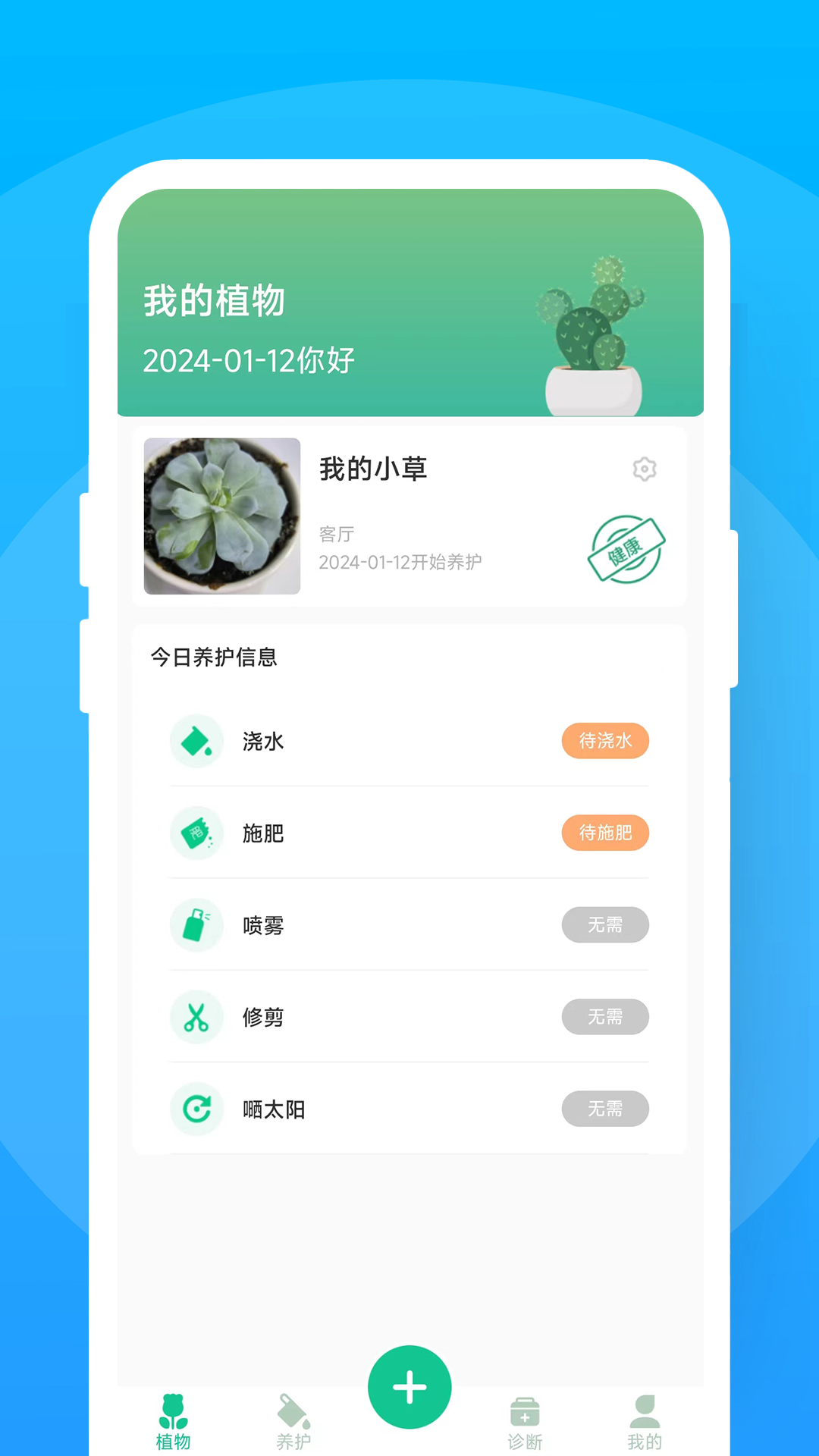 暖暖花花3