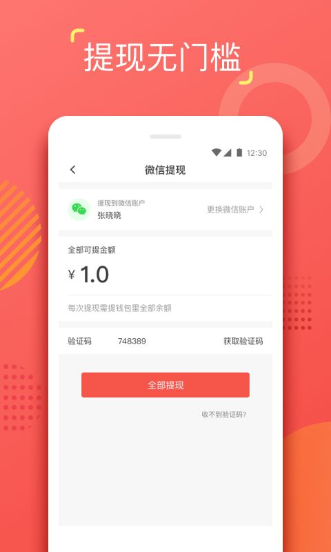 YO兼職4