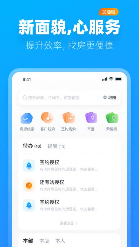 阿蜜單機(jī)版1