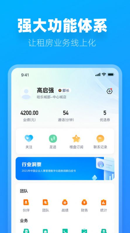 阿蜜單機(jī)版2