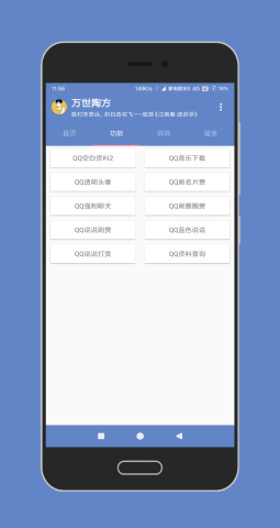 陶貓app（陶貓-Eternal TF）2