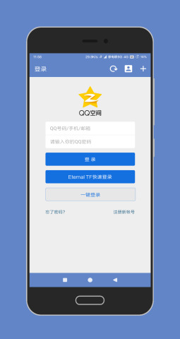 陶貓app（陶貓-Eternal TF）6