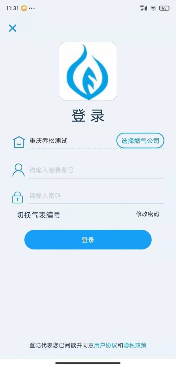喬松燃寶1