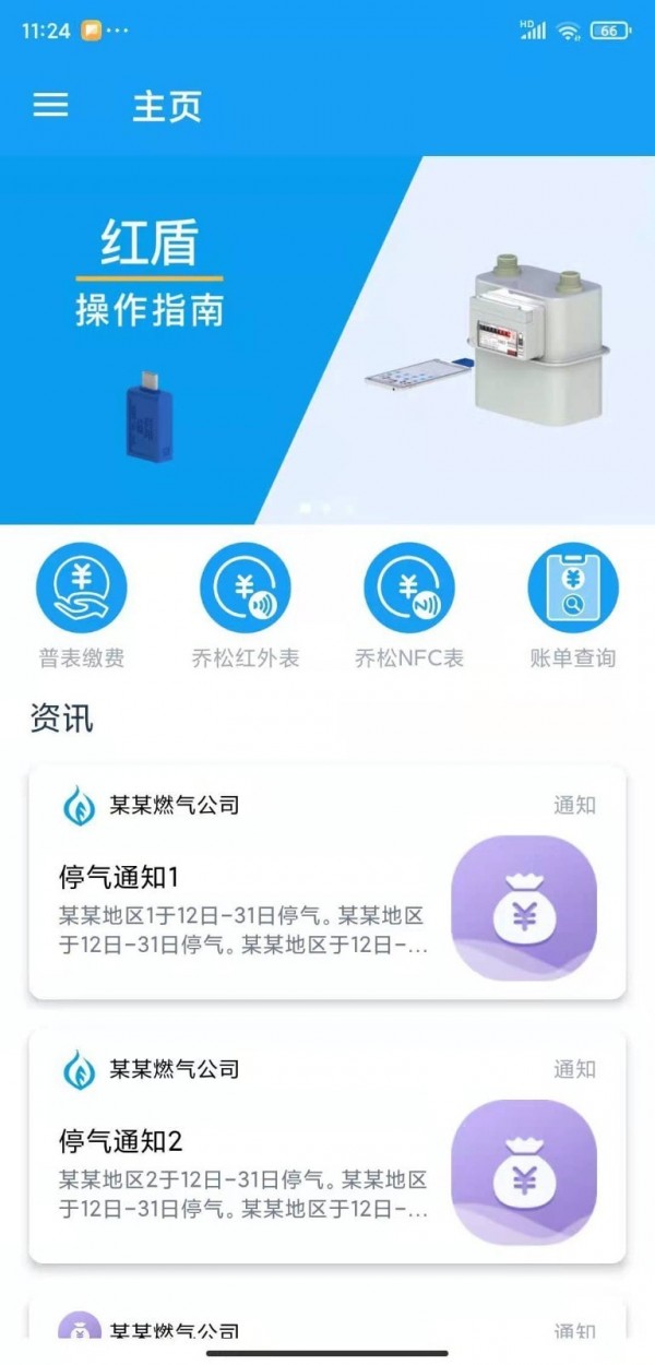 喬松燃寶2