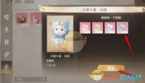 无限暖暖道具箱在哪开启