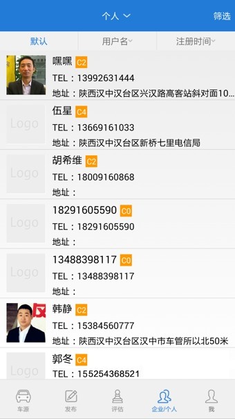 親親車友app3
