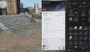 燕云十六声如何提升武器耐久度