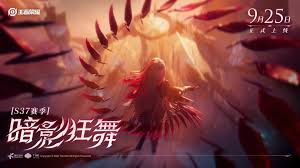 王者荣耀新英雄影如何连招
