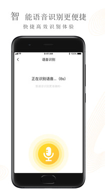 垃圾分類管家手機(jī)版(垃圾分類辨別)v1.0.2 安卓最新版3