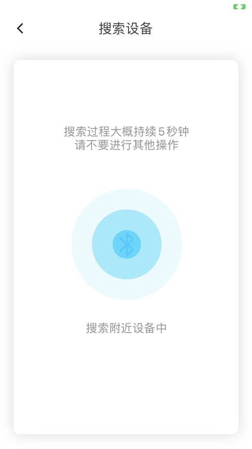智光光控2