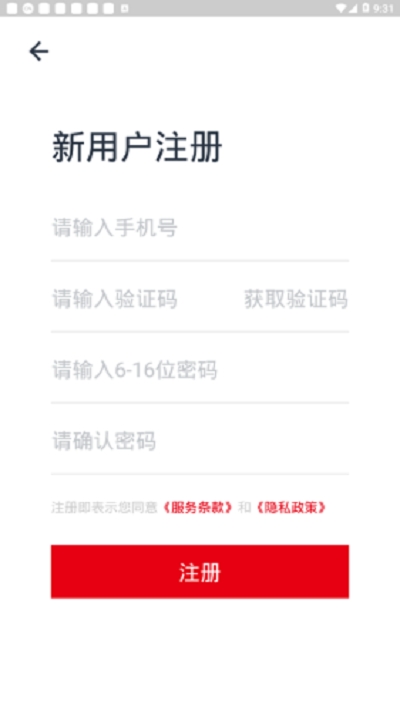 陜西軍休服務(wù)中心官網(wǎng)3