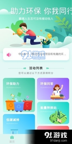 中益1