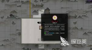 鬼谷八荒如何获得先天一气水