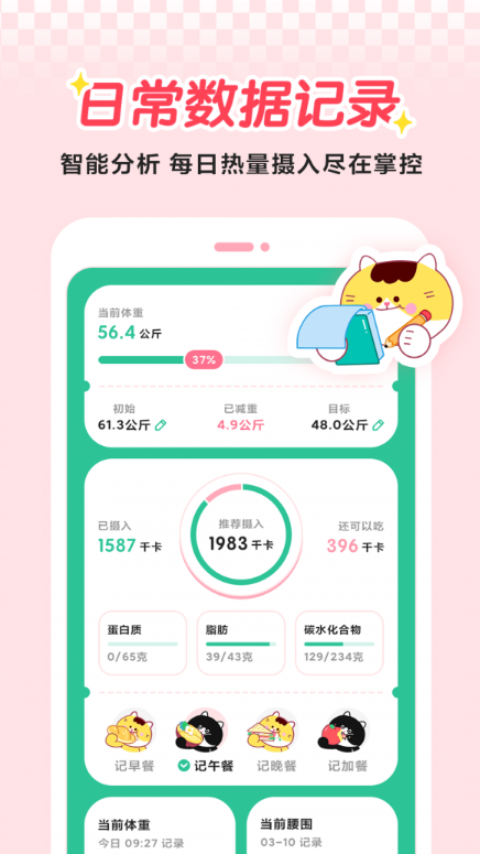 喵輕3
