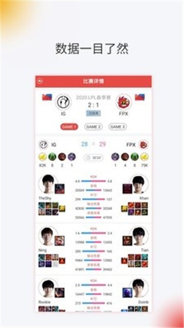 25游戲?qū)毢校◥畚嵊螒驅(qū)毢校?