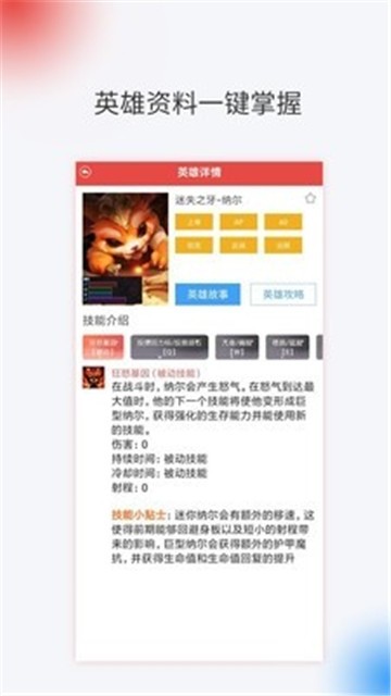 25游戲?qū)毢校◥畚嵊螒驅(qū)毢校?