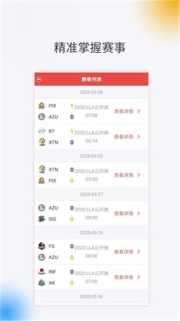 25游戲?qū)毢校◥畚嵊螒驅(qū)毢校?