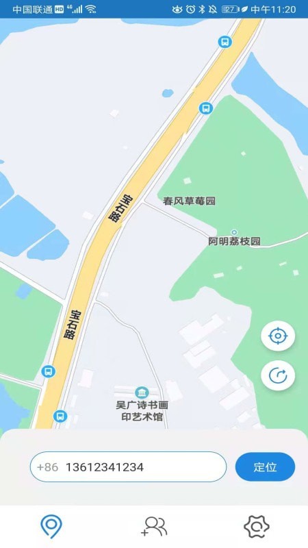 北抖極速定位官方2
