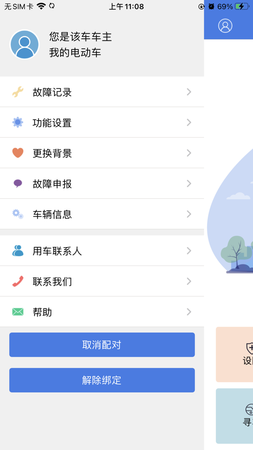 鉆豹出行ZUBOO3