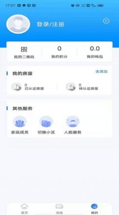 中亞物業(yè)3