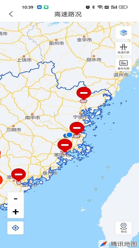 福建高速2