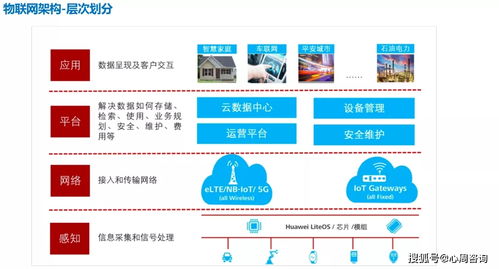 前程无忧app如何退出登录