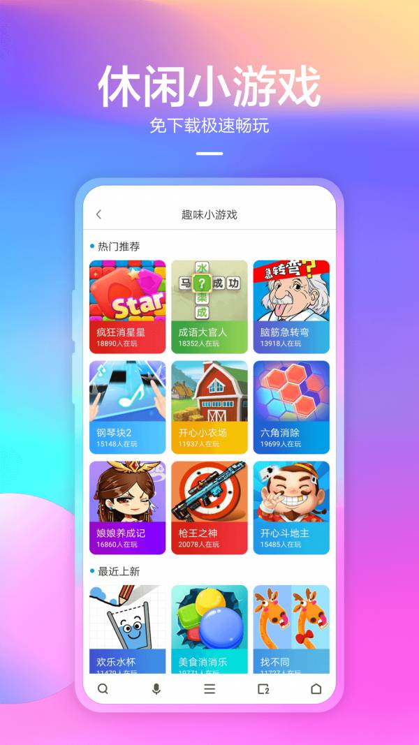 360搶票五代3