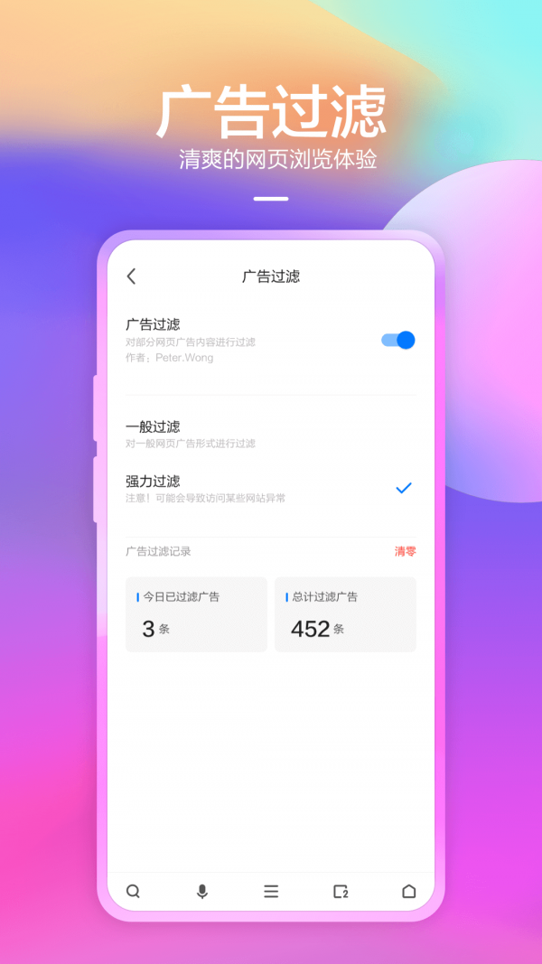 360搶票五代4