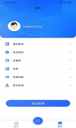 TK兼職3