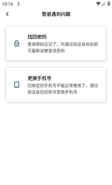 一汽員工購(gòu)2