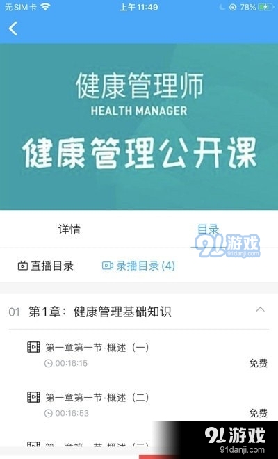 興職網(wǎng)1