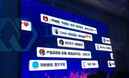 實時彈幕手機app
