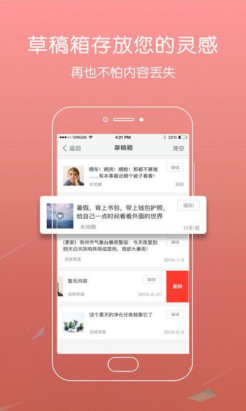 掌上葉縣1
