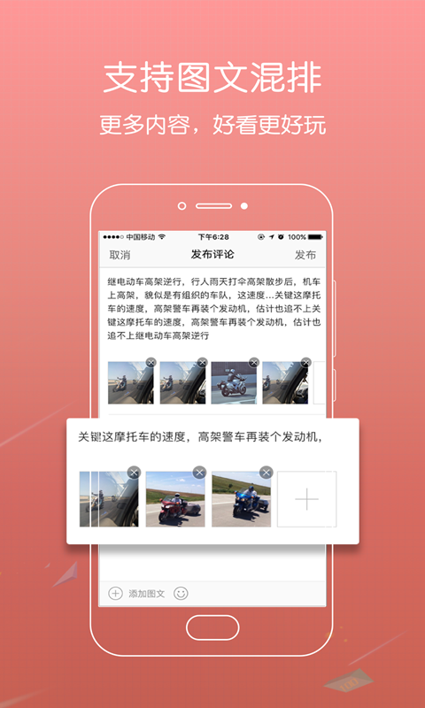 掌上葉縣3