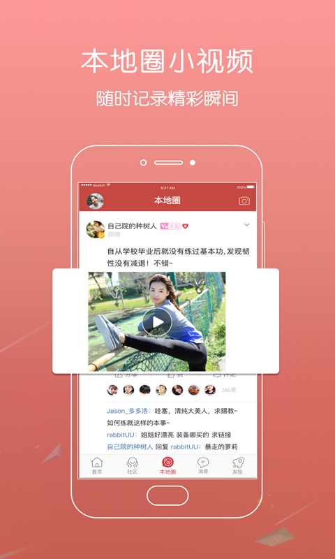 掌上葉縣4