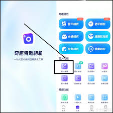 图片处理软件哪个最好用