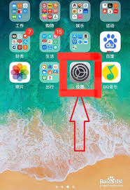 苹果手机玩游戏语音不清怎么办