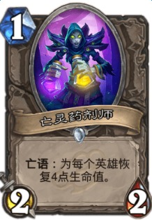 炉石传说蓝蓝绿DK卡组怎么构筑